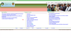 Desktop Screenshot of immi.gov.bd